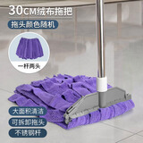 奕清良品大号老式布条拖把不锈钢杆吸水拖布墩布家用酒店办公工厂拖地拖把 宽头绒布水拖把【一杆两头】