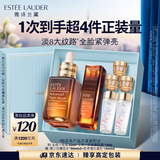 雅诗兰黛眼面套装(精华50ml+微雕眼霜15ml)护肤品化妆品礼盒生日礼物