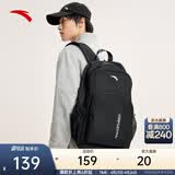 安踏（ANTA）运动双肩包男女夏季户外旅行包通勤学生书包电脑包商务防泼水背包 【商旅出行】基础黑 均码