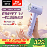 松下（Panasonic）空气发梳高速护发吹风机家用负离子大功率不伤发低噪速干电吹风筒生日母亲节礼物云雾紫EH-WNE6M