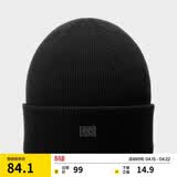 蕉内【王一博同款】热皮501+男女同款针织毛线帽子羊毛保暖冷帽秋冬季