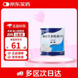 【原研进口】安素 肠内营养粉剂(TP) 400g/盒 6盒装