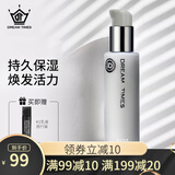 Dreamtimes K1男士乳液面霜补水保湿秋冬擦脸护肤品男 K1乳液120ml