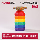 顾之Guci彩虹过河石儿童感统训练器材玩具家用平衡木板幼儿园早教教具 彩虹过河石6+1【组合3】