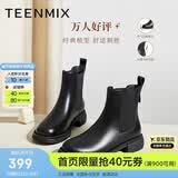 天美意短靴加绒女切尔西靴保暖女靴子 黑色-绒里【热卖经典款】 38