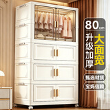 纳份爱加厚儿童衣柜婴儿宝宝小衣橱折叠收纳柜储物五斗柜卧室整理置物柜 80面宽【3折叠+1衣柜】送衣架 可折叠免安装【欧式面板】
