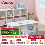 育才儿童桌椅花生桌可升降涂鸦幼儿园学习画画桌宝宝积木玩具游戏桌椅  小蓝鲸长方桌120X60CM 配两椅