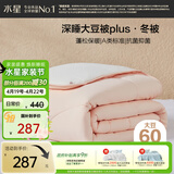 水星家纺被子冬被60%大豆被纤维被冬季被子加厚保暖被芯220x240cm约7.3斤