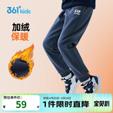 361°童装 儿童裤子25冬季男女童3-14岁针织长裤 【加绒】可墨蓝 130