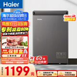 海尔（Haier）100L单温冰柜小型家用小冰柜减霜一级能效-40℃深冷变频冷柜小冰箱BC/BD-100GHEPSD9D换新补贴