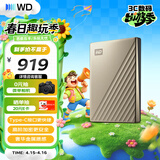 西部数据（WD）移动硬盘2TB type-c Ultra系列 2.5英寸 金 机械硬盘 笔记本电脑外接加密兼容Mac 大容量家庭存储
