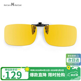 海伦凯勒眼镜夹片 男女款驾驶专用夜视镜夹片 情侣款夹片 HP801C2夜视夹片