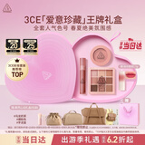 3ce经典芋泥三件套 九宫格眼影唇釉腮红化妆品礼盒生日礼物送女友