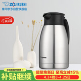 象印保温壶304不锈钢真空热水瓶居家办公大容量咖啡壶 SH-HJ15C-XA