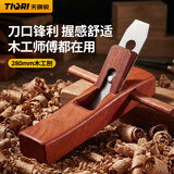 天琪锐(TIQRI) 木工刨 手推刨 推木刨 红木刨刀鲁班刨 木工工具280mm
