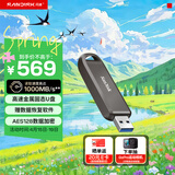 闪迪（SanDisk）256GB USB3.2 Gen2 固态U盘 CZ820 读速高达1000MB/s 写速900MB/s 支持密码保护 大容量优盘