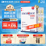 金凯撒95%~97%高纯度深海鱼油软胶囊omega-3成年人DHA+EPA非磷虾油 30粒