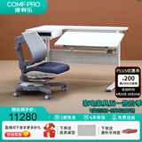 康朴乐儿童学习桌椅 学习书桌套装 可升降调节写字桌 牛津+柏拉图椅