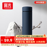 富光保温杯304不锈钢茶杯真空商务杯男女士保冷杯直身水杯子京东限定