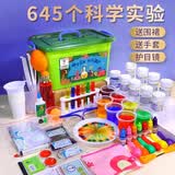娃娃博士儿童科学实验套装6-14岁小学生化学课男女孩益智玩具生日礼物