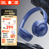 JBLTUNE530BT头戴式蓝牙无线耳机 通话降噪耳机耳麦 手机电脑笔记本耳机 蓝色