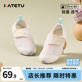 卡特兔学步鞋儿童网眼鞋男童春夏宝宝1-3岁儿童单鞋女童幼儿园室内鞋子 白粉-网眼款 20 内长12.5cm 脚长11.5-12.0