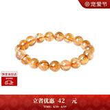 周大生【生日礼物】黄水晶紫水晶手串超七玛瑙绿幽灵送女友