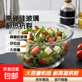 品牌同款家用高硼硅玻璃大号加厚耐热和面盆