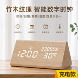WOOD SHOW闹钟智能2026新款学生专用起床神器复古LED数字显示电子时钟男女孩强力叫醒小闹钟礼物