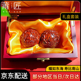 莆匠红木福寿爸爸父亲老年人生日礼物老人祝寿礼物送长辈木雕把玩礼品 紫檀木《福如东海+寿比南山》【温润雅致】货号9436