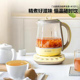 北鼎【无胶水】养生壶中药壶多功能养生壶恒温壶迷你玻璃煮茶器煮茶壶烧水壶1.5L K123小鹅黄