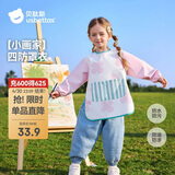 贝肽斯儿童画画罩衣防水围裙幼儿园美术绘画衣宝宝吃饭围兜花漾物语2XL