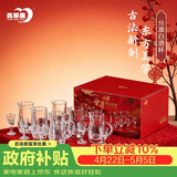 青苹果白酒杯分酒器套装彩盒装 精致二两玻璃分酒壶高脚杯乔迁生日礼物