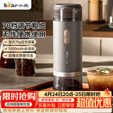 小熊（Bear）磨豆机 咖啡豆研磨机 电动料理机 家用磨粉机 粉碎机打干粉机无线便携 MDJ-F12H3