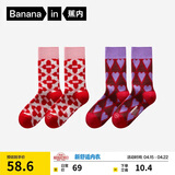 蕉内红色计划505C长筒新疆棉袜子女士7A抗菌防臭本命马年礼盒秋冬2双