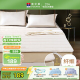 富安娜床垫学生宿舍床褥 纯棉高弹榻榻米可折叠单人软垫 0.9米床上下铺