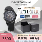 EMPORIO ARMANI手表男全自动镂空皮带机械男士腕表生日礼物送男友AR60008