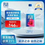 斐泉（fiji）天然矿泉水1.5L*6瓶 整包 斐济原装进口【家庭装 正品行货】