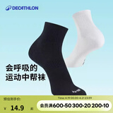 迪卡侬（DECATHLON）运动跑步袜男袜四季款吸汗透气速干薄款袜子长款运动袜3双装RUNR 黑色（3双装） 39-42（43建议选此项）