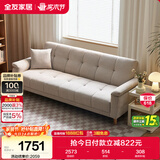 全友家居 现代简约布艺沙发床一体两用小户型直排折叠沙发床客厅家用