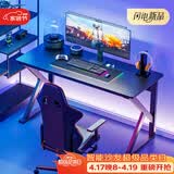 雅美乐书房电竞游戏桌电脑桌台式 简约学习桌家用简易书桌1.6米