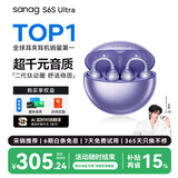 SANAG塞那S6S Ultra【云旗代言】蓝牙耳机耳夹式气骨传导概念开放式不入耳运动挂耳式无线AI耳机