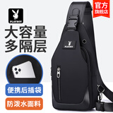 花花公子胸包男士单肩斜挎包户外便携商务休闲中年背包散步旅行手机包黑色