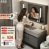 欧帝奴（OUDINU）智能浴室柜洗脸洗手岩石一体台盆柜组合轻奢卫生间洗漱台组合柜 水墨灰80智能镜柜+岩石一体盆