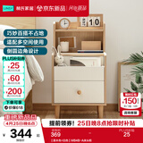 林氏家居简约床头柜卧室置物收纳柜子储物柜边柜床边桌床头柜小型家具MB4B 【原木色+白色】MB4B-A床头柜