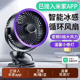 VEZO【五档变频风扇】桌面usb小风扇办公室学生宿舍床上车载户外婴儿车夹式小型电扇台式大风力制冷 灰色【已接入米家APP版】五档循环风丨可挂可立