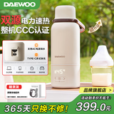 大宇（DAEWOO）无线恒温壶500毫升保温杯便携婴儿调奶器316L不锈钢冲奶外出泡奶热水壶65℃巴氏消毒 0.5L TN24A（百万爆款）双模式丨可烧开水
