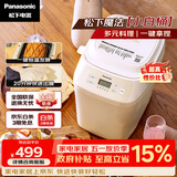 松下（Panasonic）魔法小白桶家用烤面包机揉面和面机可预约家用SD-PN100面包机