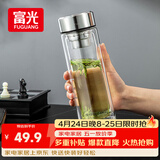 富光玻璃杯双层 带茶隔大容量隔热茶杯高档商务泡茶车载水杯透明杯子