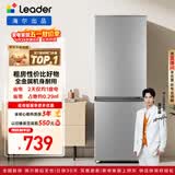 统帅（Leader）海尔冰箱出品180L两门小冰箱家用直冷不占地BCD-180LLC2E0C9以旧换新